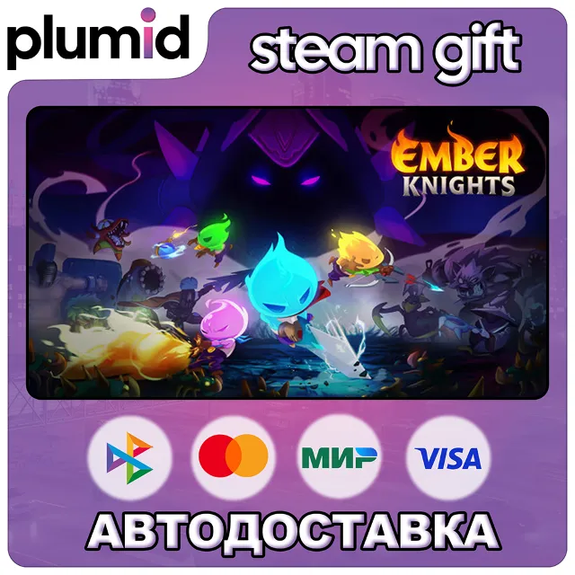 Ember Knights Steam Gift / Россия + МИР / АВТО