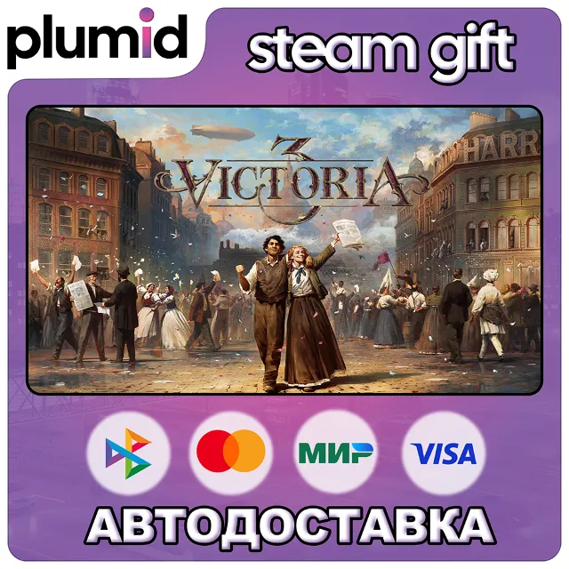 Victoria 3 Steam Gift / Россия + МИР / АВТО