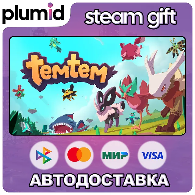 Temtem Steam Gift / Россия + МИР / АВТО