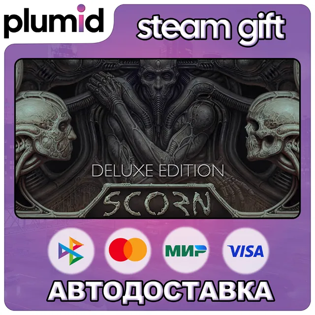 Scorn Deluxe Edition Steam Gift / Россия + МИР / АВТО