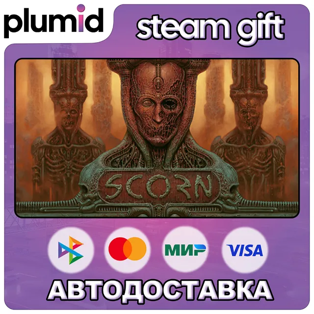 Scorn Steam Gift / Россия + МИР / АВТО