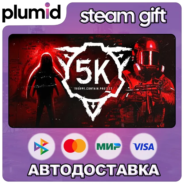 SCP: 5K Steam Gift / Россия + МИР / АВТО