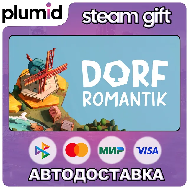 Dorfromantik Steam Gift / Россия + МИР / АВТО