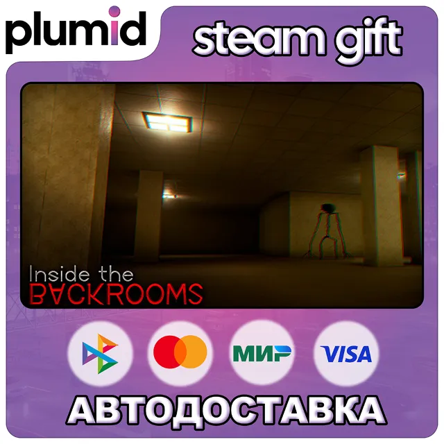 Inside the Backrooms Steam Gift / Россия + МИР / АВТО
