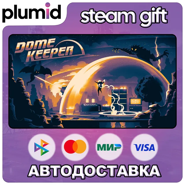 Dome Keeper Steam Gift / Россия + МИР / АВТО