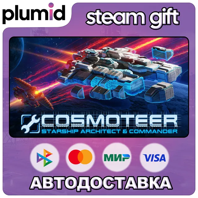 Cosmoteer: Starship Architect &amp; Commander Steam Gift / Россия + МИР / АВТО