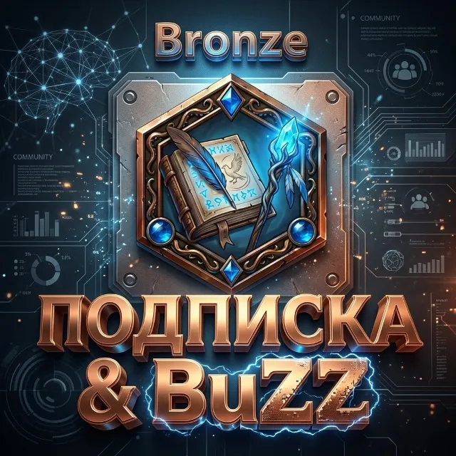 🔥civitai ПОДПИСКА Bronze +ТОКЕНЫ/БЕЗ ВХОДА