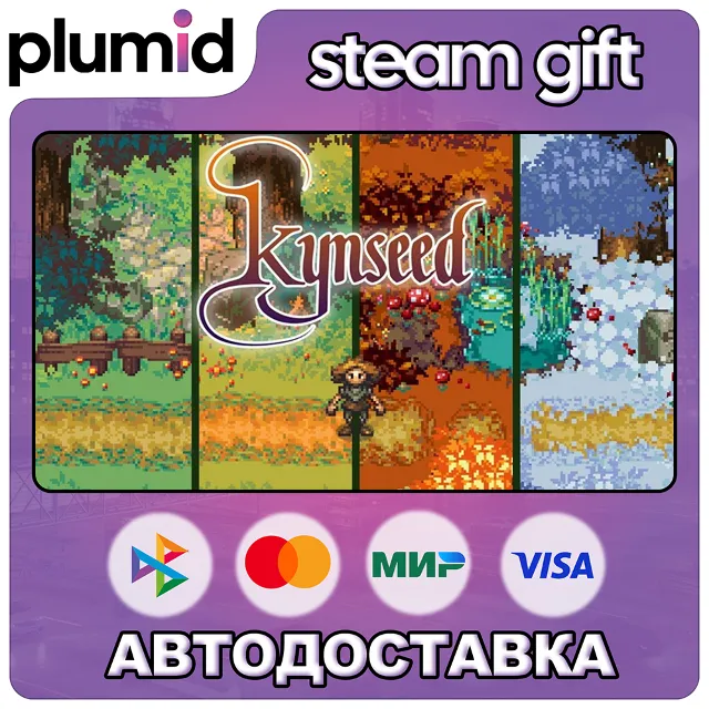 Kynseed Steam Gift / Россия + МИР / АВТО