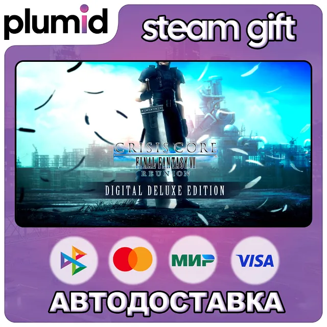 CRISIS CORE –FINAL FANTASY VII– REUNION DIGITAL DELUXE EDITION Steam Gift / Россия +
