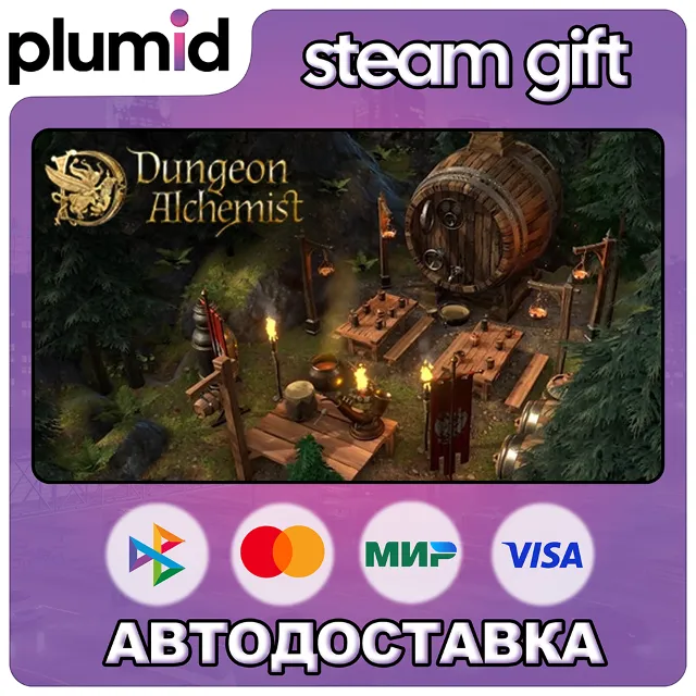 Dungeon Alchemist Steam Gift / Россия + МИР / АВТО