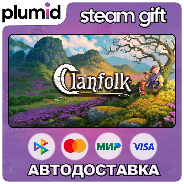 Clanfolk Steam Gift / Россия + МИР / АВТО