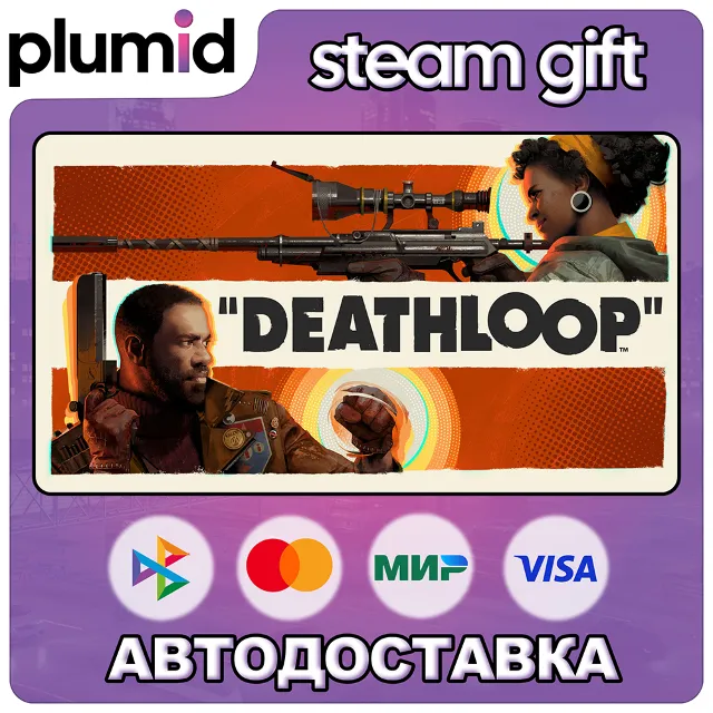 DEATHLOOP Steam Gift / Россия + МИР / АВТО