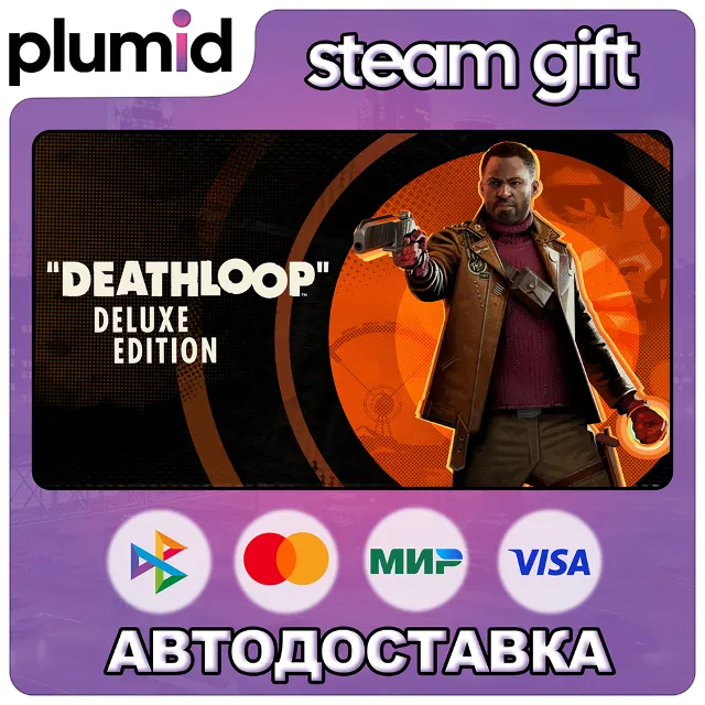 DEATHLOOP Deluxe Edition Steam Gift / Россия + МИР / АВТО