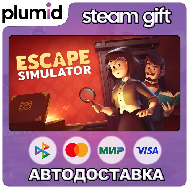 Escape Simulator Steam Gift / Россия + МИР / АВТО