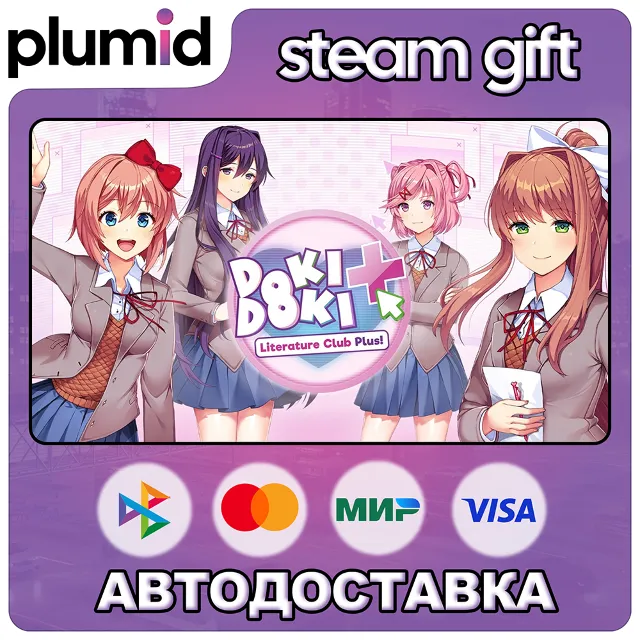 Doki Doki Literature Club Plus! Steam Gift / Россия + МИР / АВТО