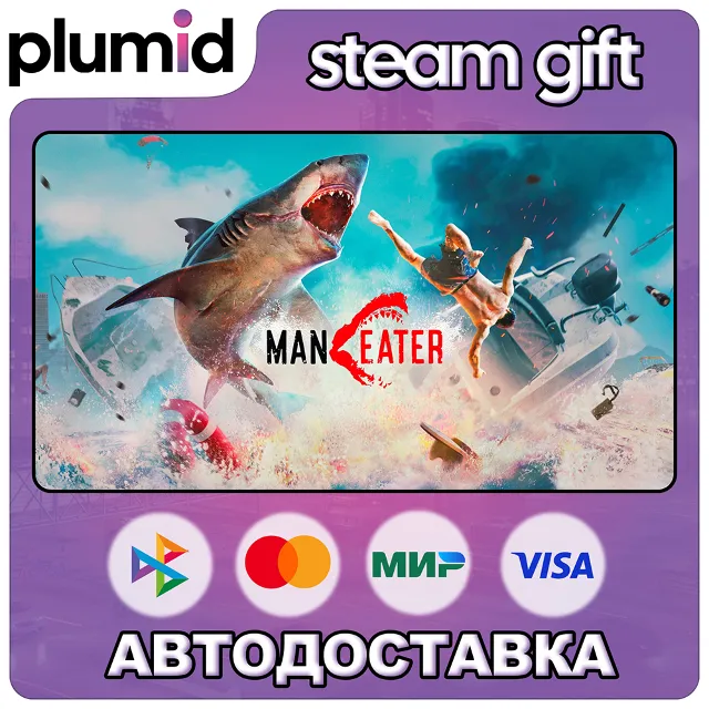 Maneater Steam Gift / Россия + МИР / АВТО