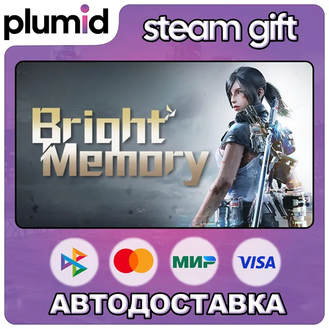 Bright Memory Steam Gift / Россия + МИР / АВТО