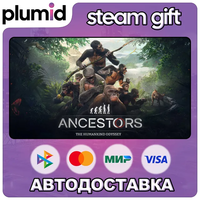 Ancestors: The Humankind Odyssey Steam Gift / Россия + МИР / АВТО