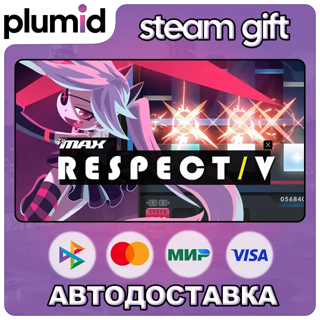 DJMAX RESPECT V Steam Gift / Россия + МИР / АВТО