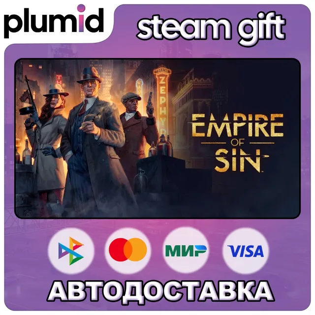Empire of Sin Steam Gift / Россия + МИР / АВТО