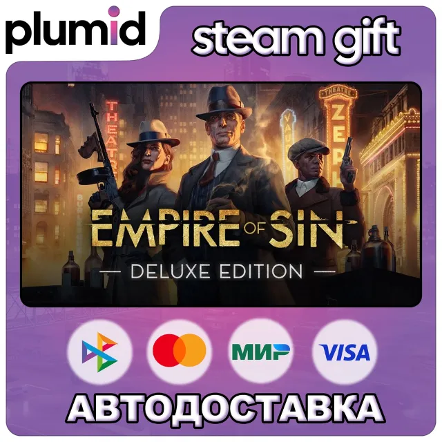 Empire of Sin Deluxe Edition Steam Gift / Россия + МИР / АВТО