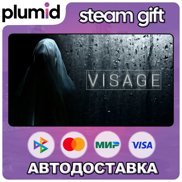 Visage Steam Gift / Россия + МИР / АВТО
