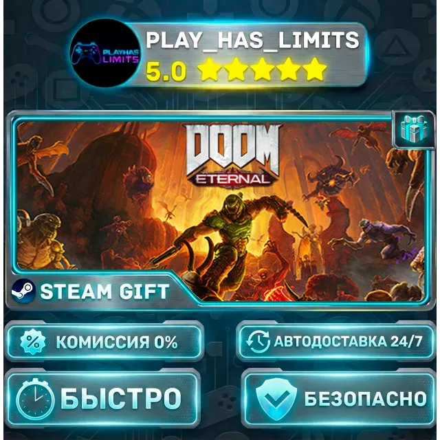 🎁DOOM Eternal Standard Edition *RU/BY/UA/СНГ Steam Auto