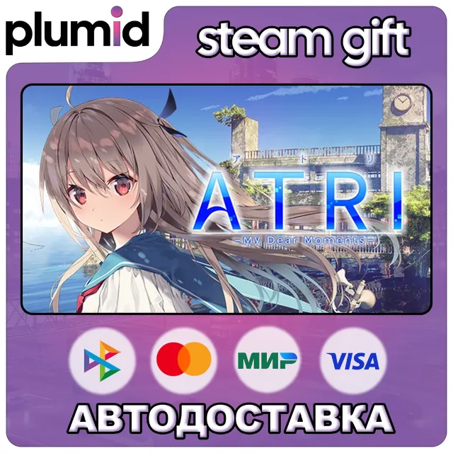 ATRI -My Dear Moments- Steam Gift / Россия + МИР / АВТО