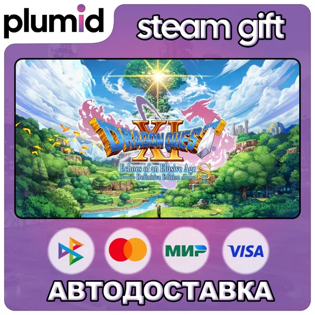 DRAGON QUEST XI S: Echoes of an Elusive Age - Definitive Edition Steam Gift / Россия