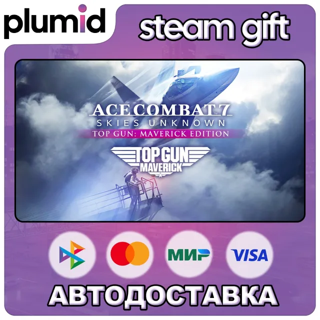 ACE COMBAT 7: SKIES UNKNOWN TOP GUN: Maverick Edition Steam Gift / Россия + МИР
