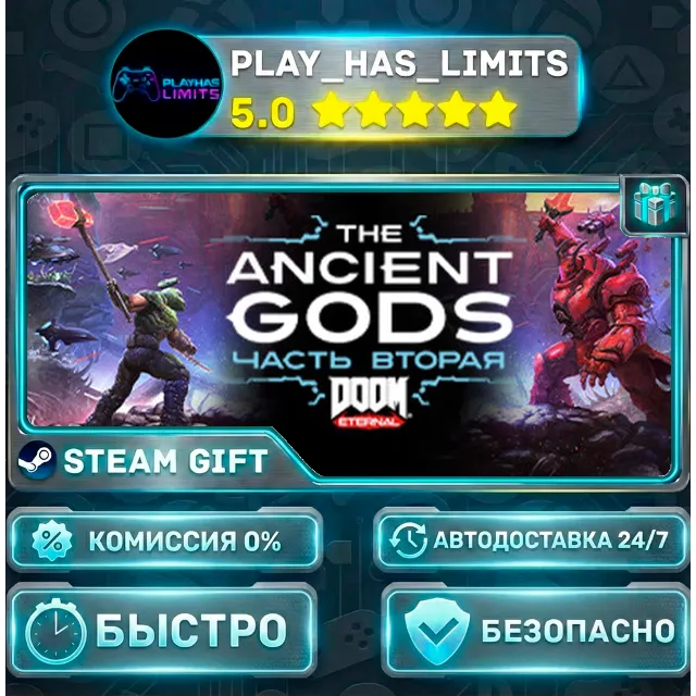 🎁DOOM Eternal: The Ancient Gods - Part Two *RU/BY/UA/СНГ Steam Auto