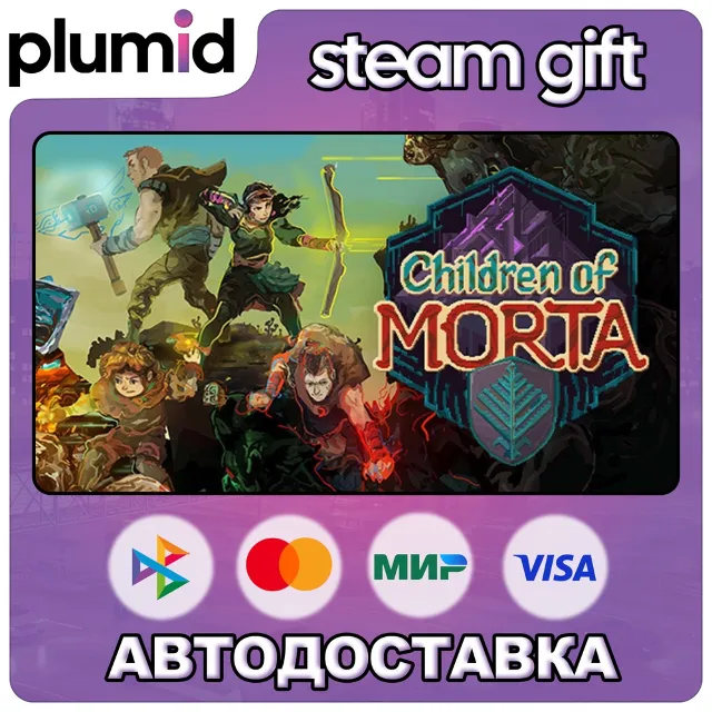 Children of Morta Steam Gift / Россия + МИР / АВТО