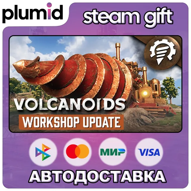 Volcanoids Steam Gift / Россия + МИР / АВТО