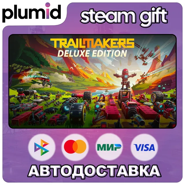 Trailmakers Deluxe Edition Steam Gift / Россия + МИР / АВТО