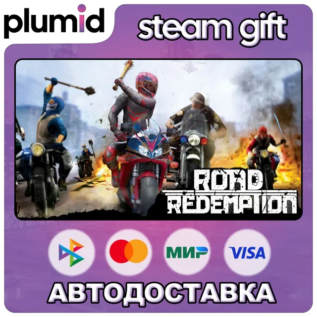 Road Redemption Steam Gift / Россия + МИР / АВТО
