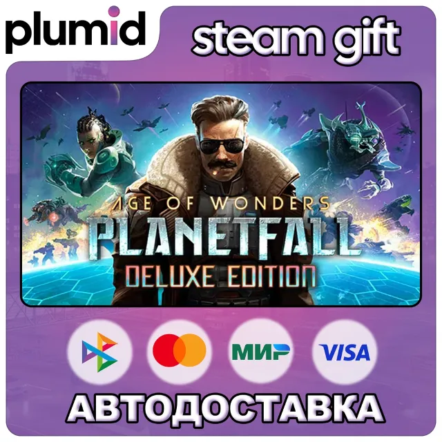 Age of Wonders: Planetfall Deluxe Edition Steam Gift / Россия + МИР / АВТО