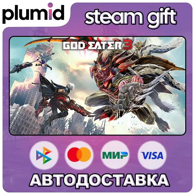 GOD EATER 3 Steam Gift / Россия + МИР / АВТО