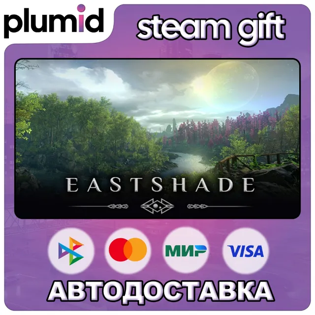 Eastshade Steam Gift / Россия + МИР / АВТО