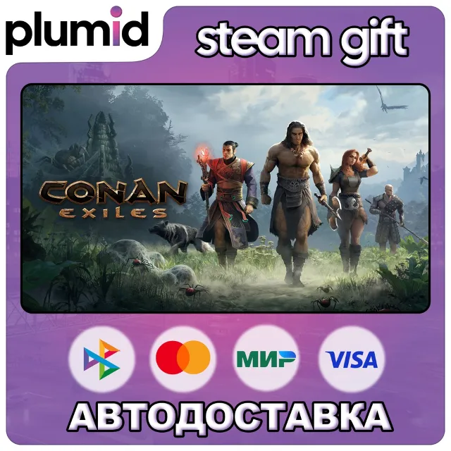 Conan Exiles Standard Edition Steam Gift / Россия + МИР / АВТО