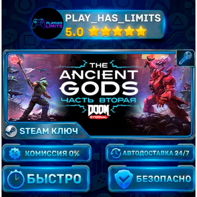 🔑DOOM Eternal: The Ancient Gods - Part Two КЛЮЧ STEAM Весь мир + РФ