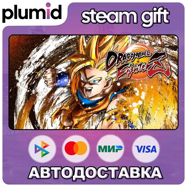 DRAGON BALL FighterZ Steam Gift / Россия + МИР / АВТО