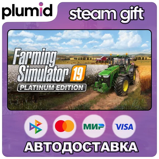 Farming Simulator 19 Platinum Edition Steam Gift / Россия + МИР / АВТО