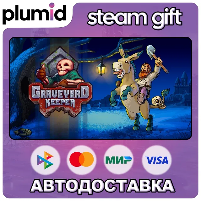 Graveyard Keeper Steam Gift / Россия + МИР / АВТО