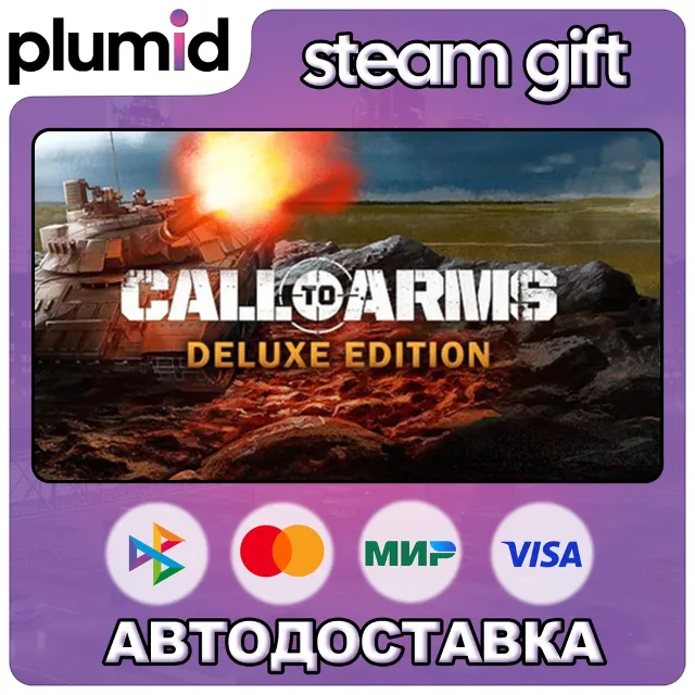 Call to Arms Deluxe Edition Steam Gift / Россия + МИР / АВТО
