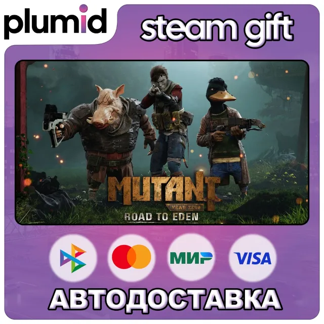 Mutant Year Zero: Road to Eden Steam Gift / Россия + МИР / АВТО