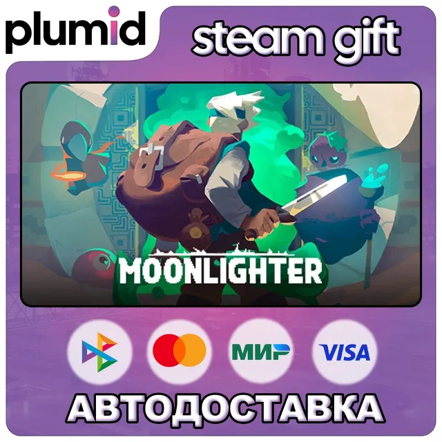 Moonlighter Steam Gift / Россия + МИР / АВТО