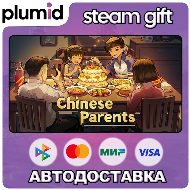 Chinese Parents Steam Gift / Россия + МИР / АВТО