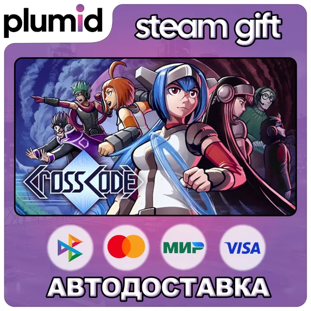 CrossCode Steam Gift / Россия + МИР / АВТО