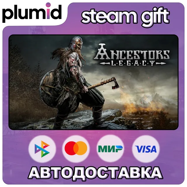 Ancestors Legacy Steam Gift / Россия + МИР / АВТО