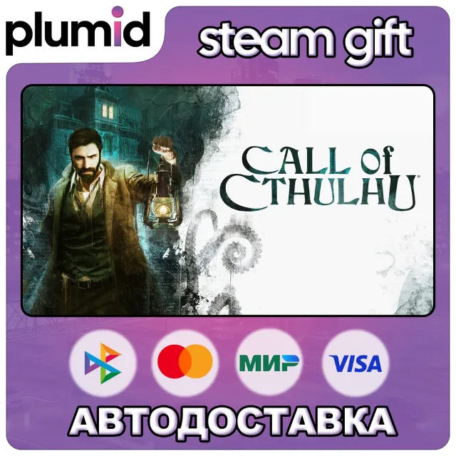 Call of Cthulhu Steam Gift / Россия + МИР / АВТО